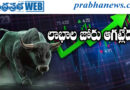 4th day | సెన్సెక్స్ 77,409.. నిఫ్టీ 24,168 వద్ద ముగింపు