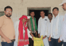 యూరియా యాప్ పై అవగాహన పెంపొందించుకోవాలి : ఛైర్మెన్