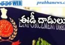 APLiquorScam | హైదరాబాద్‌లో పలుచోట్ల సోదాలు..
