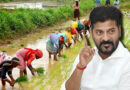 CM | రైతు భరోసా నిధులకు గ్రీన్ సిగ్నల్