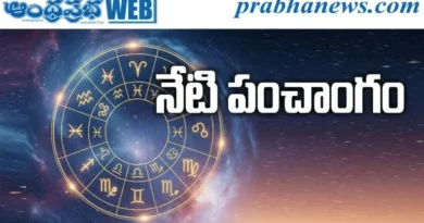 16thjune2026 | మంగళవారం నేటి పంచాంగం