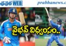 Triangularseries | అఫ్గానిస్థాన్-ఏ బౌలర్లకు చుక్కలు!