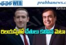 AI Data Center | భారత్‌లో భారీ AI పెట్టుబడి..