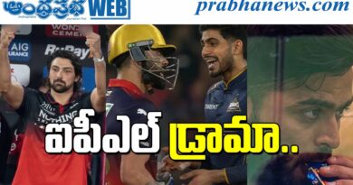 Biggest Controversies | ఐపీఎల్ 2026 సీజన్ను కుదిపేసిన 10 మోస్ట్ షాకింగ్ ఇన్సిడెంట్స్ ఇవే! Biggest Controversies | ఐపీఎల్ 2026 సీజన్ను కుదిపేసిన 10 మోస్ట్ షాకింగ్ ఇన్సిడెంట్స్ ఇవే!