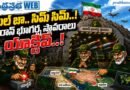 01-June-Iran-Reopens : ఖుల్ జా.. సిమ్ సిమ్ Andhra Prabha Top Story