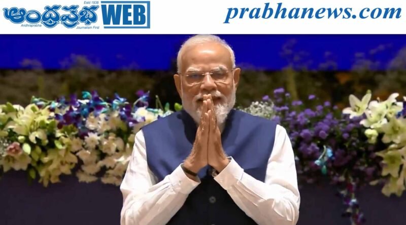 PM Modi @ 12 Years | ప్రజలే నాకు దేవుళ్లు.. వారే నా శక్తి