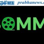 I Bomma | బప్పం సైట్ లో మళ్ళీ సినిమాల దర్శనం..