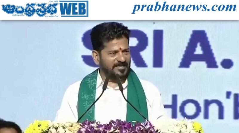 Revanth Reddy | ప్ర‌పంచ నగరాలకు పోటీగా ఫ్యూచర్ సిటీ..