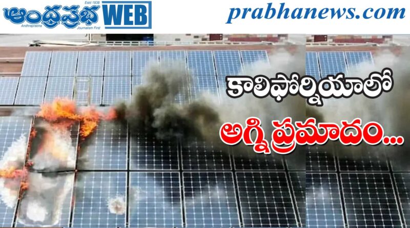 Solar |