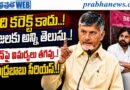 From-June-12 : హమ్మయ్య,, ఇక కొత్త పెన్షన్లు Andhra Prabha Top News