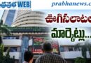 Sensex |