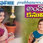 ఫోక్ క్వీన్‌కు వెండితెర పిలుపు…