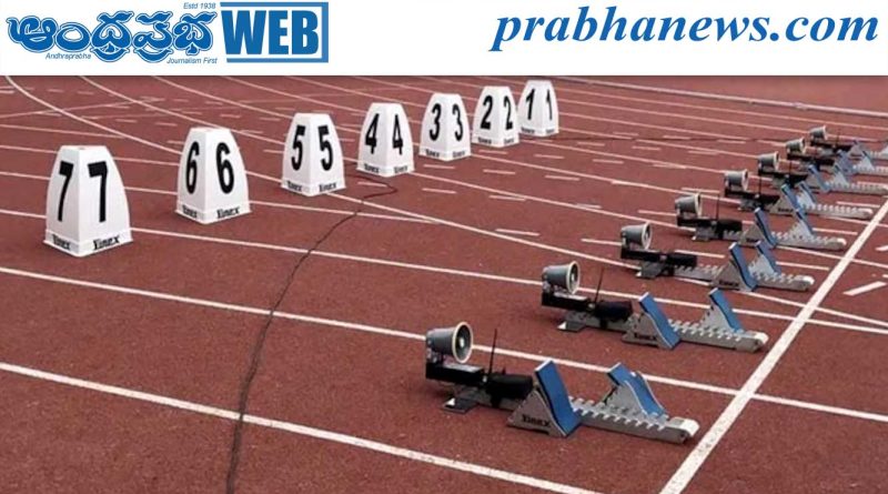 ప్రపంచ అథ్లెటిక్స్‌కు భారత్ బిడ్..!