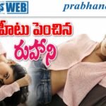 Ruhani Sharma | గ్లామర్ డోస్ పెంచిన రుహాని శర్మ..