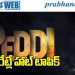 Peddi | ఏపీలో గ్రీన్ సిగ్నల్.. తెలంగాణలో బ్రేక్!
