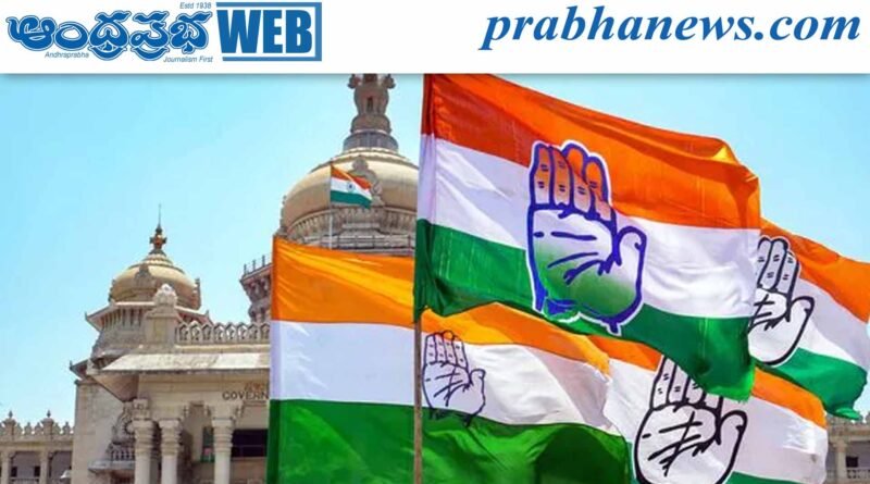 AICC | సుప్రీంకోర్టుకు కాంగ్రెస్…