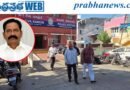 Gandipet | ప్రభుత్వ భూమి కబ్జా కుట్ర కేసులో ప్రధాన నిందితుడు అరెస్ట్….