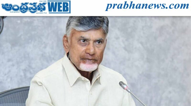 NITI Aayog | చంద్రబాబు ‘స్వర్ణాంధ్ర-2047’ విజన్