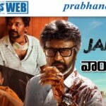 Jailer 2 | రజనీ ఫ్యాన్స్‌కు నిరాశ..