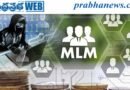 Multi-level Marketing Scam | ‘ఇగ్నైట్’ పేరుతో కొత్త వల.. పాత ముఠా ఆటకట్టు