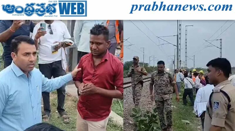 Morena Train Accident | రైల్వే ట్రాక్‌పై విషాదం.. భయమే శాపమైంది !!