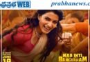 Samantha | ‘తస్సాదియా’ హవా మామూలుగా లేదు..