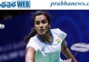 Australian Open | సింధుపైనే భారత్ ఆశలు..