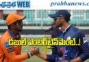 APL | రెండో రోజు రసవత్తర పోరు