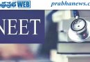 NEET Re-Exam | జాతీయ సగటును మించిన తెలంగాణ