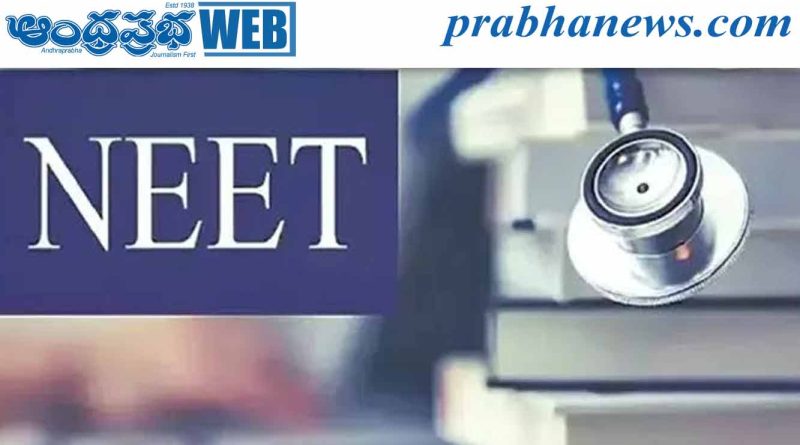 NEET Re-Exam | జాతీయ సగటును మించిన తెలంగాణ