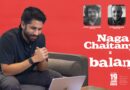 బాలన్ గురించి చైతూ ఏం చెప్పాడో తెలుసా..?