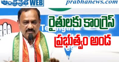 rythu bharosa