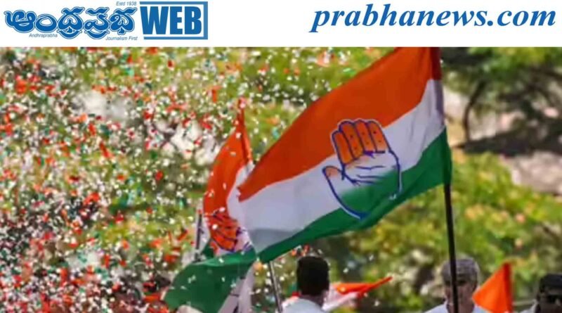 Rajya Sabha Elections | కాంగ్రెస్ అభ్యర్థుల జాబితా విడుదల.. ఖర్గే సహా ఏడుగురికి అవకాశం