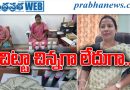 తహశీల్దార్ అక్రమాస్తుల గుట్టురట్టు.. ఏసీబీ సోదాల్లో కోట్ల సంపద వెలుగులోకి