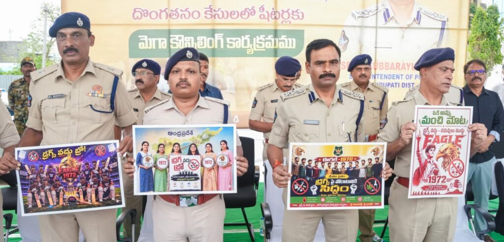 Tirupati-Sp-Action