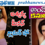 iswarya menon| చూస్తే మ‌తిపోవాల్సిందే..