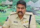 ఎస్సై నుంచి ఎస్పీగా.. రామోజీ రమేష్‌..!
