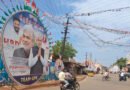 పోటాపోటీగా ఫ్లెక్సీలు