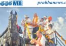 Utnur | నాగపూర్‌లో ఘనంగా ఛత్రపతి శివాజీ మహారాజ్ విగ్రహావిష్కరణ