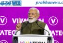 VivaTech-2026 | ఏఐ అంటే ఆర్టిఫిషియల్ ఇంటెలిజెన్స్ కాదు..