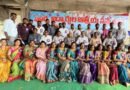 పూర్వ విద్యార్థుల ఆత్మీయ సమ్మేళనం