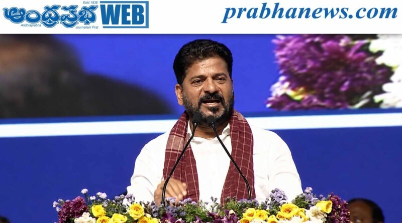 Revanth Reddy | హైదరాబాద్‌ను అంతర్జాతీయ ప్రమాణాలతో తీర్చిదిద్దుతాం