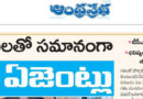 TCS AI Agents to Match Employee | ఉద్యోగులతో సమానంగా ఏఐ ఏజెంట్లు