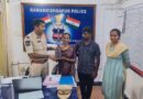 పోగొట్టుకున్న మొబైల్ ఫోన్లను బాధితులకు అప్పగించిన ఎస్సై శ్రీధర్