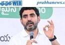 ఇచ్చిన హామీని నిలబెట్టుకున్న లోకేష్