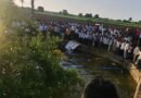 Maharashtra Well Accident