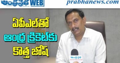Andhra Prabha Special | ఏపీఎల్‌తో గ్రామీణ ప్రతిభకు పదును…