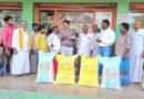 Kosigi రైతులకు ఎరువుల పంపిణీలో కొత్త విధానం..