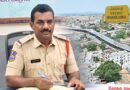 Devarkadra  ఎస్ఐగా జి. భాస్కర్ రెడ్డి…