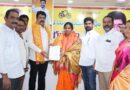 సెంట్రల్ టీడీపీ మహిళ అధ్యక్షురాలుగా పైడి తులసి నియామకం